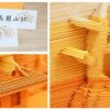 product image 1681131307 - Omoshiroi Block UK Store